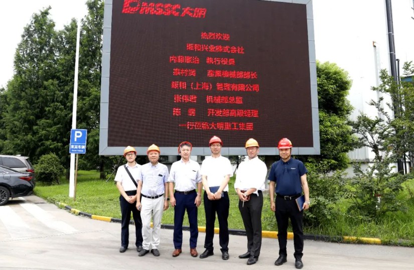 阪和兴业株式会社&阪和(上海)辅导一行来访304永利集团沉工集团