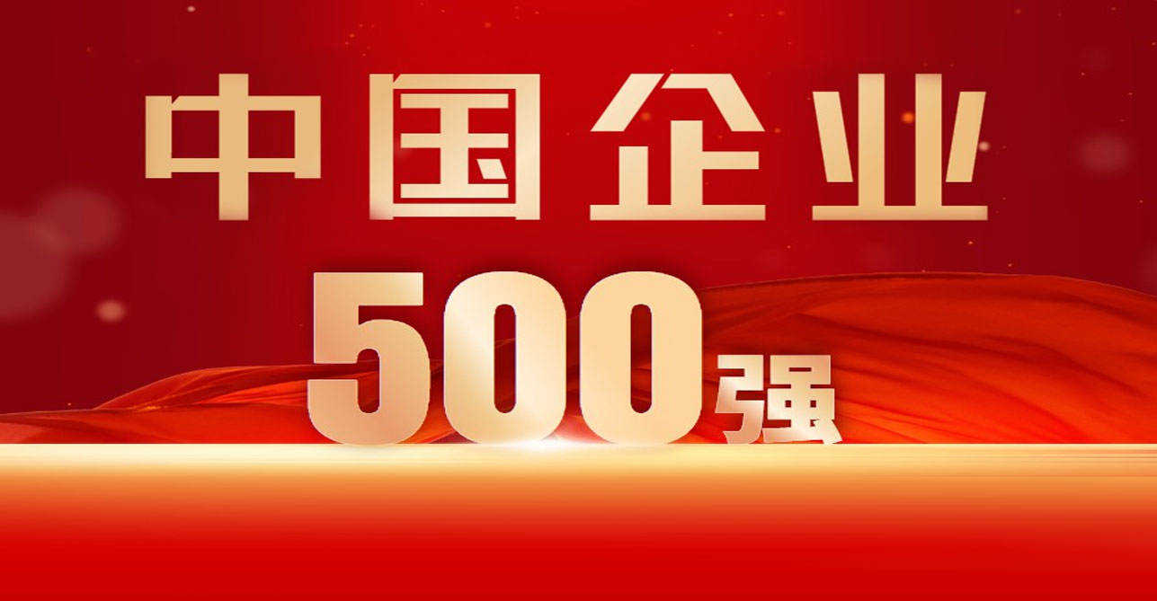 中国·304永利(集团有限公司)-官方网站