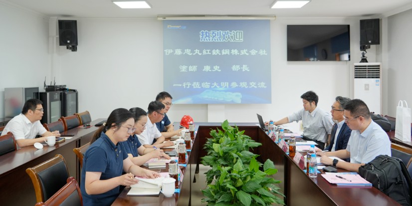 伊藤忠丸红钢铁株式会社塗師康史部长一行来访304永利集团