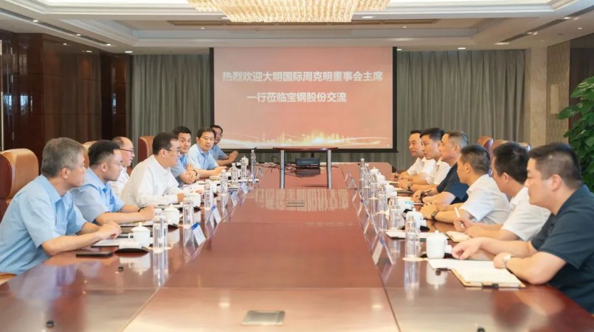 304永利集团国际造访宝钢股份