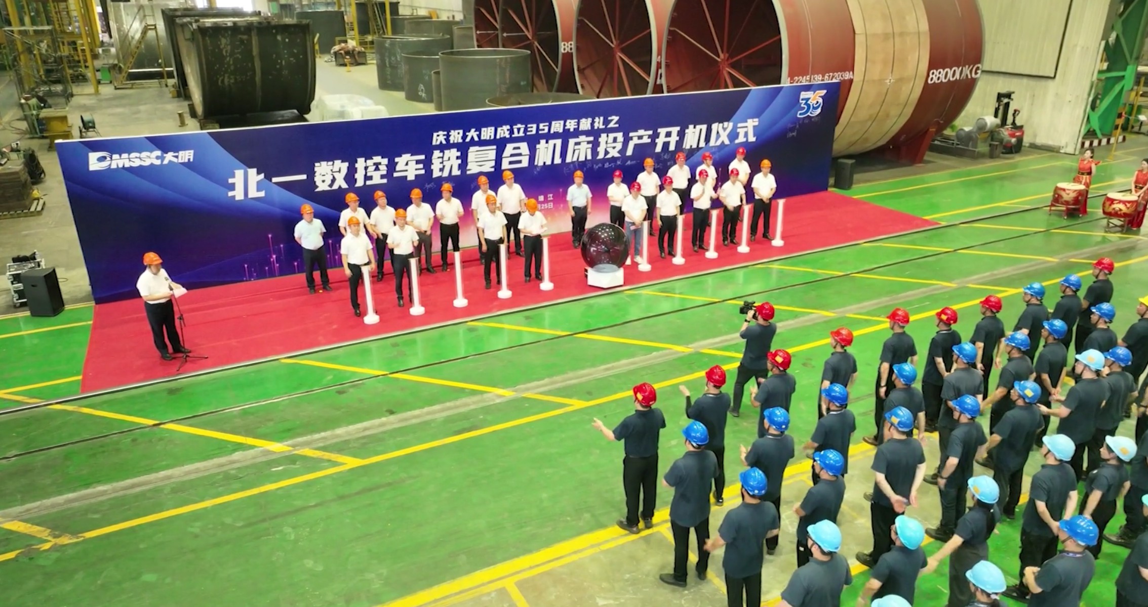 中国·304永利(集团有限公司)-官方网站