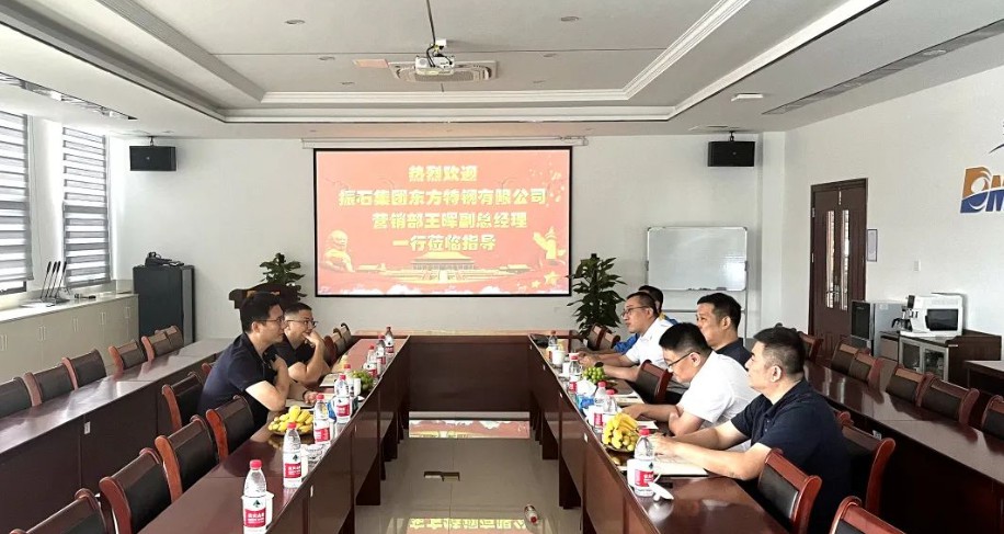 振石集团东方特钢王晖副总经理一行来访304永利集团黄冈加工中心