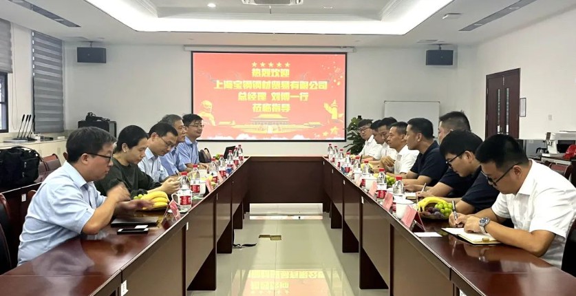 上海宝钢钢材业务总经理刘博一行来访304永利集团