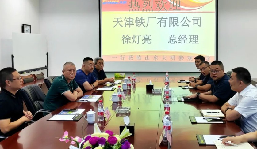 天津铁厂总经理徐灯亮一行来访304永利集团洛阳加工中心