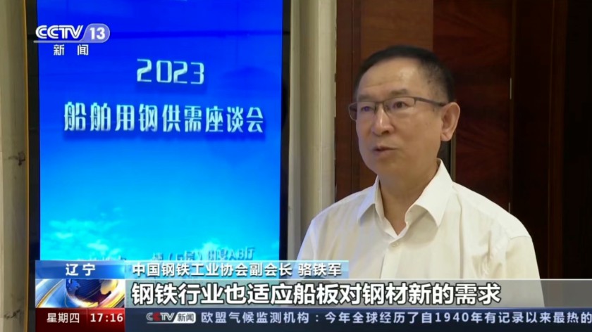 中国·304永利(集团有限公司)-官方网站