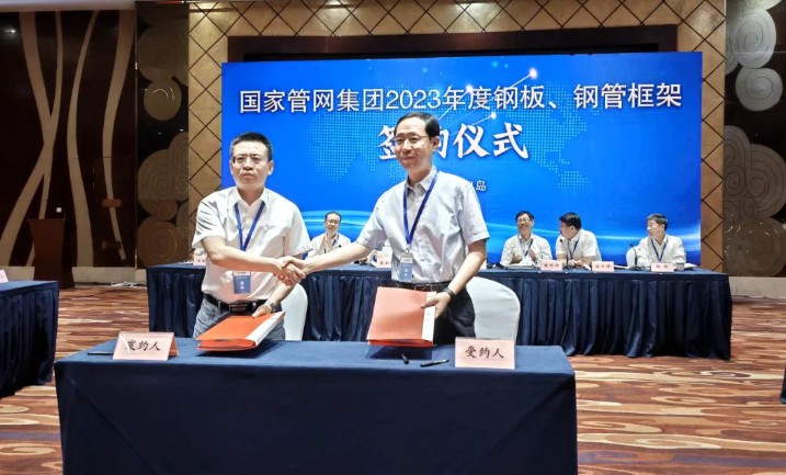 中国·304永利(集团有限公司)-官方网站