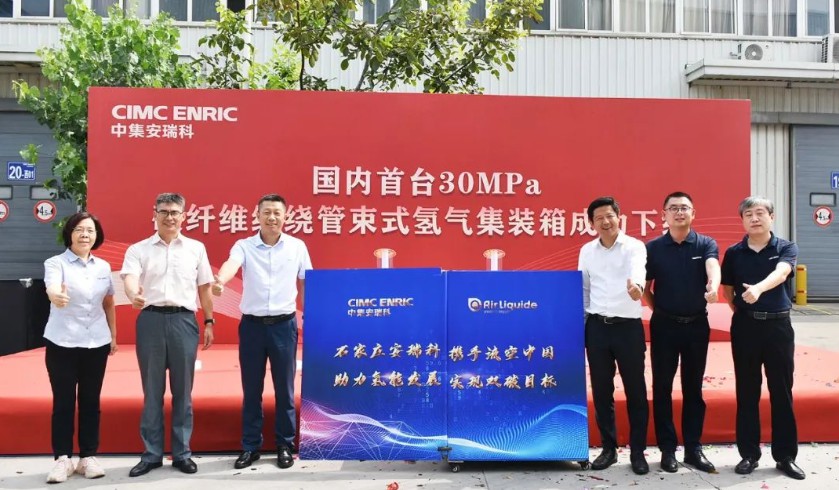中国·304永利(集团有限公司)-官方网站