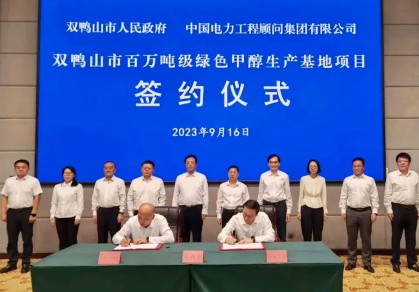 中国·304永利(集团有限公司)-官方网站