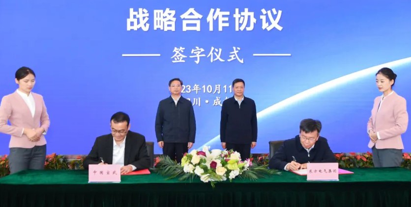 中国·304永利(集团有限公司)-官方网站
