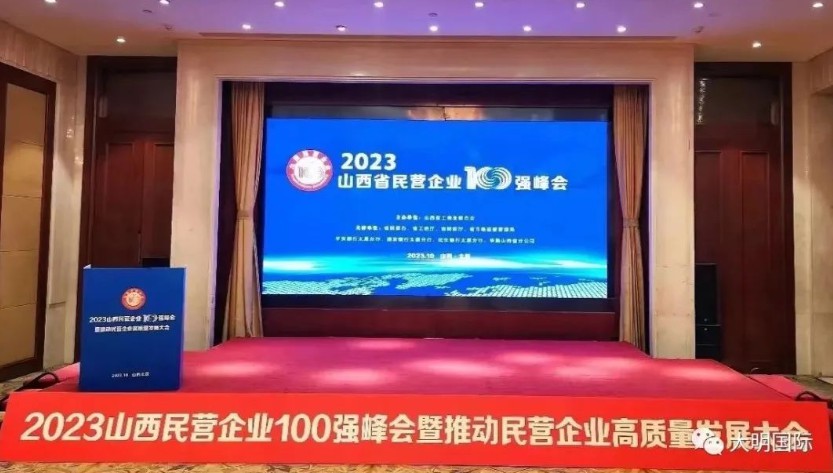 中国·304永利(集团有限公司)-官方网站