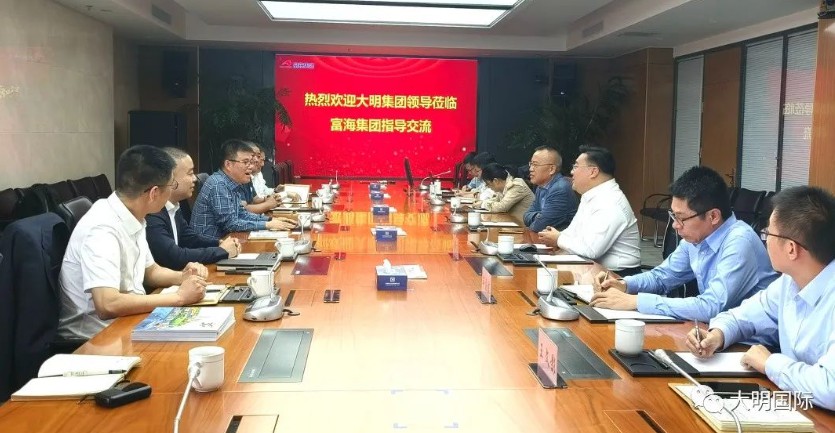 304永利集团国际造访山东富海集团