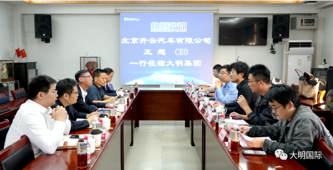 北京开云汽车CEO王超一行来访304永利集团