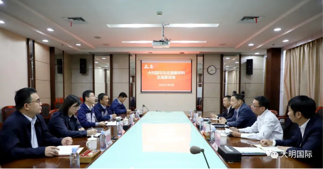 304永利集团国际造访北港新资料