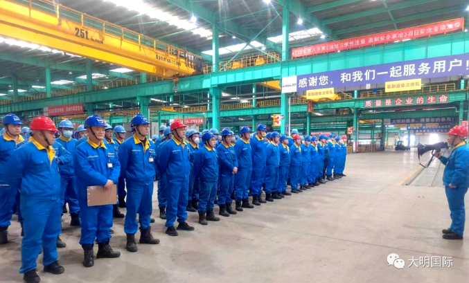 ?夯内容量治理，，，，，提升主题竞争力！304永利集团洛阳加工中心召开2023“质量月”总结赞美大会