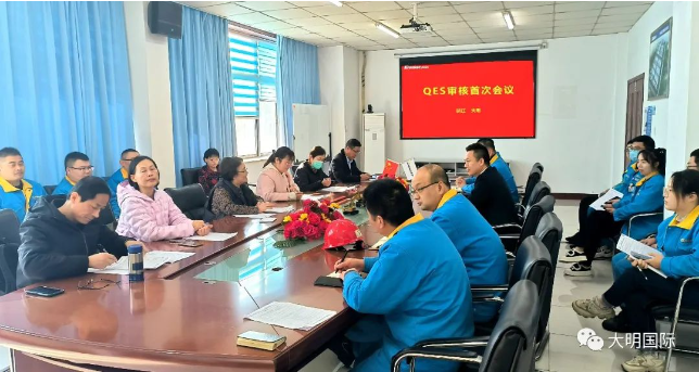 304永利集团靖江加工中心顺利通过QES三系统认证审核