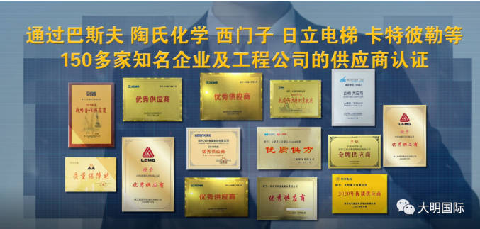喜报！江苏304永利集团获评“江苏省质量信誉AA级企业”