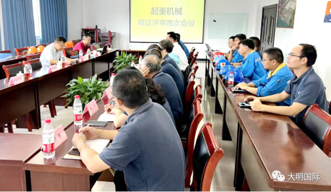 304永利集团沉工顺利获得起沉机械造作许可