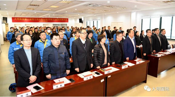 304永利集团集团三届暨江苏304永利集团五届二次职工代表大会圆满召开