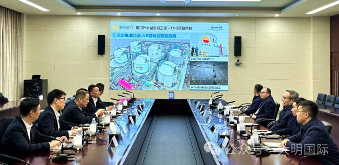 304永利集团国际造访东方锅炉
