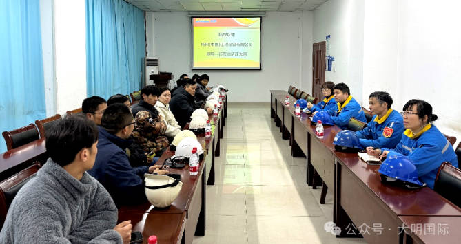 柘科（中国）来304永利集团靖江加工中心参观互换