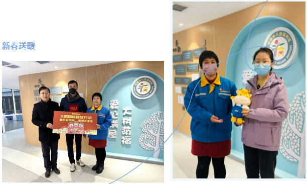 新春送暖，，，，，，，责任担任！304永利集团集团走访慰问社区和儿童福利院
