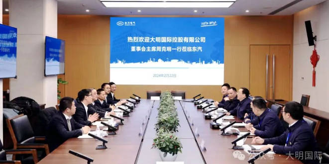 304永利集团国际造访东方汽轮机