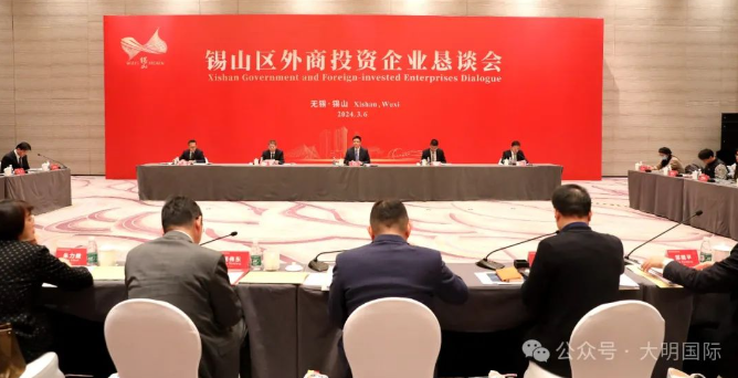 江苏304永利集团获锡山区“优良表商企业”奖