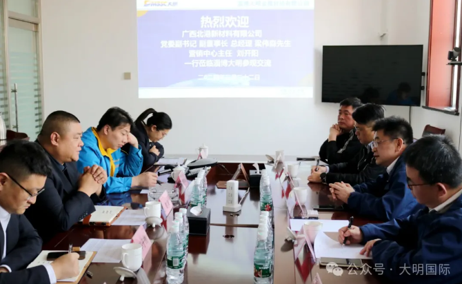 北港新资料党委副书记、副董事长、总经理梁伟森一行来访304永利集团鄂尔多斯加工中心