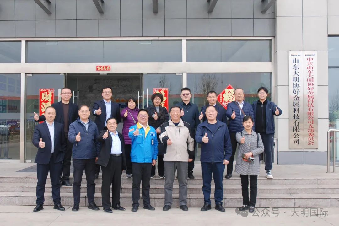 多家省造纸行业协会辅导一行走进304永利集团洛阳加工中心参观互换