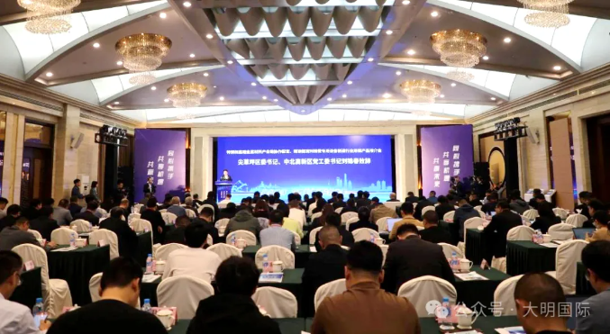 中国·304永利(集团有限公司)-官方网站