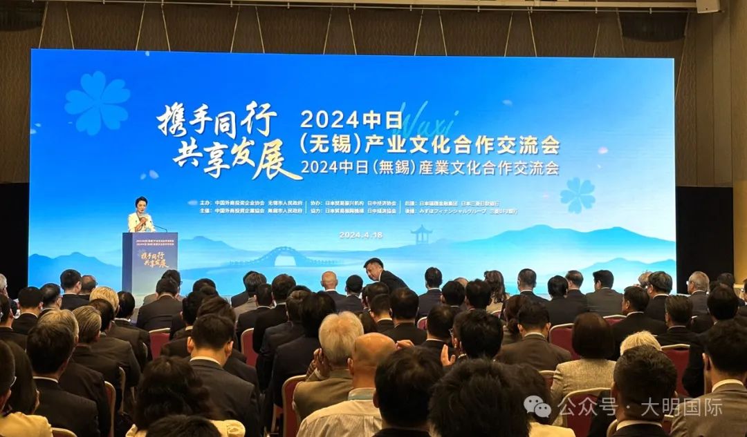 携手同业，，，，，，，共享发展！304永利集团国际赴日与日本冶金、阪和兴业进行互换