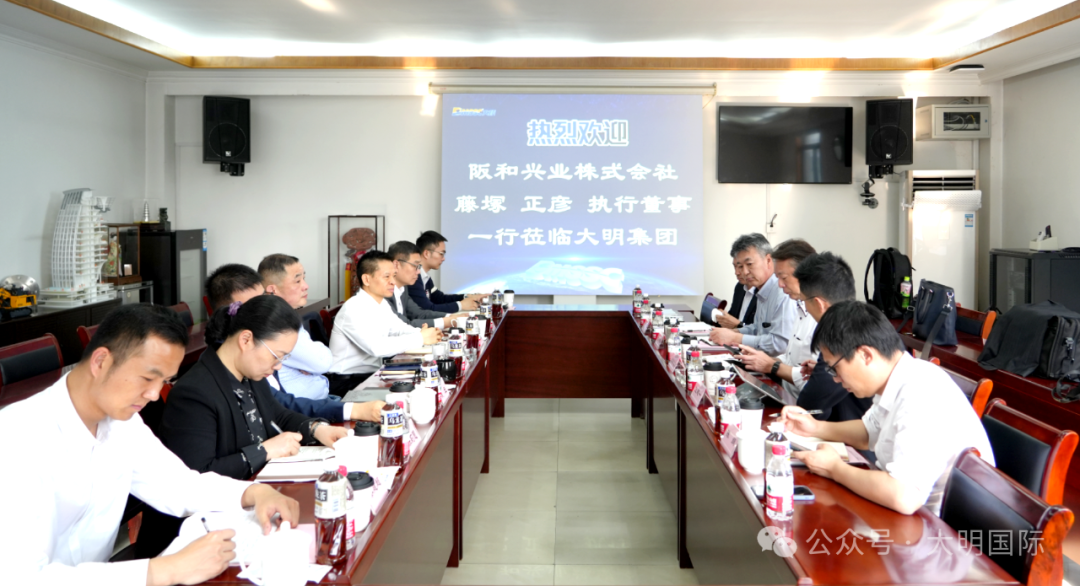 阪和兴业株式会社执行董事藤塚正彦一行来访304永利集团