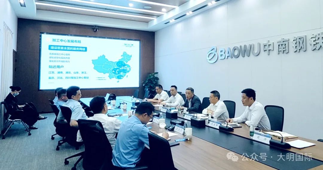 304永利集团国际造访宝武集团中南钢铁