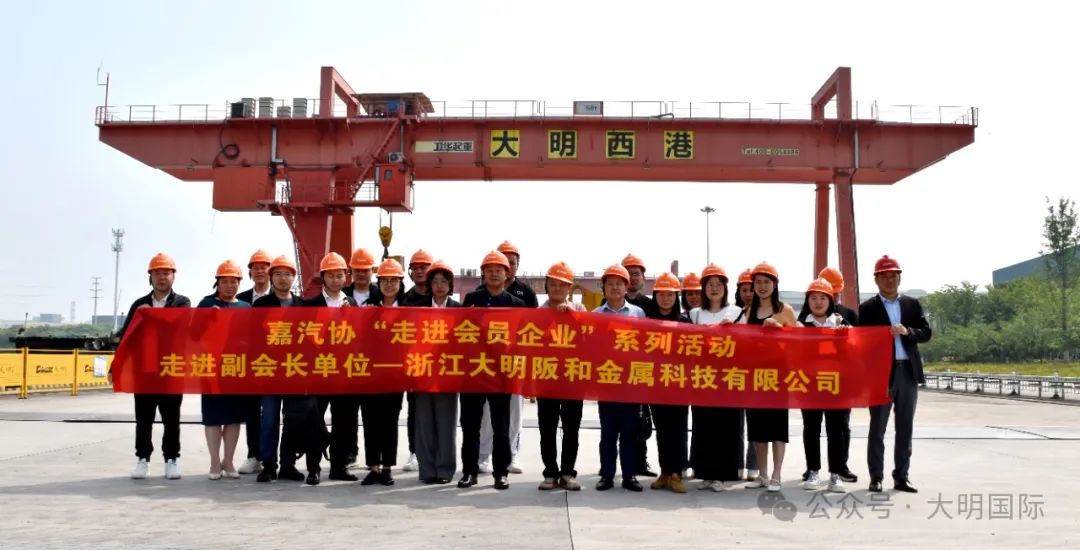 共商共赢！黄冈市汽车零部件工业协会走进304永利集团黄冈加工中心发展专题钻研