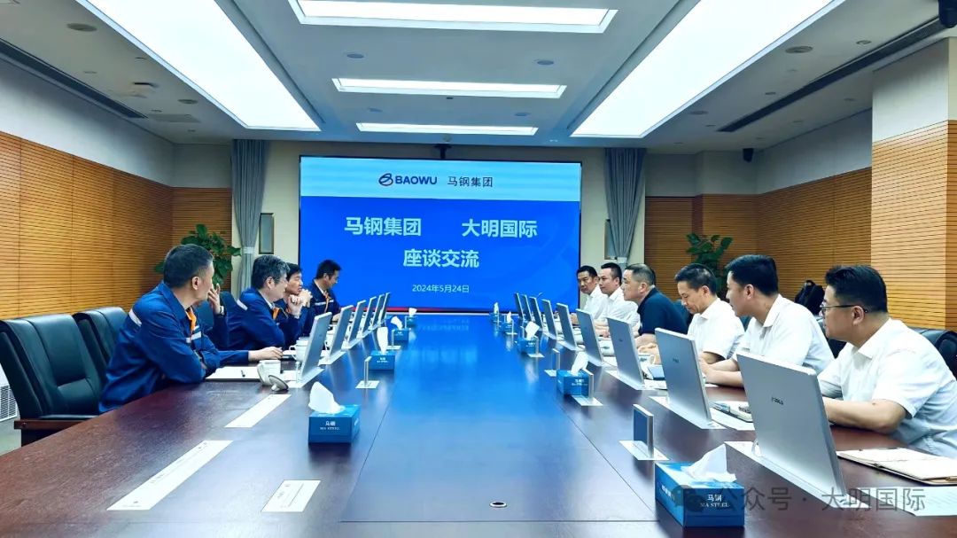 304永利集团国际造访中国宝武马钢集团
