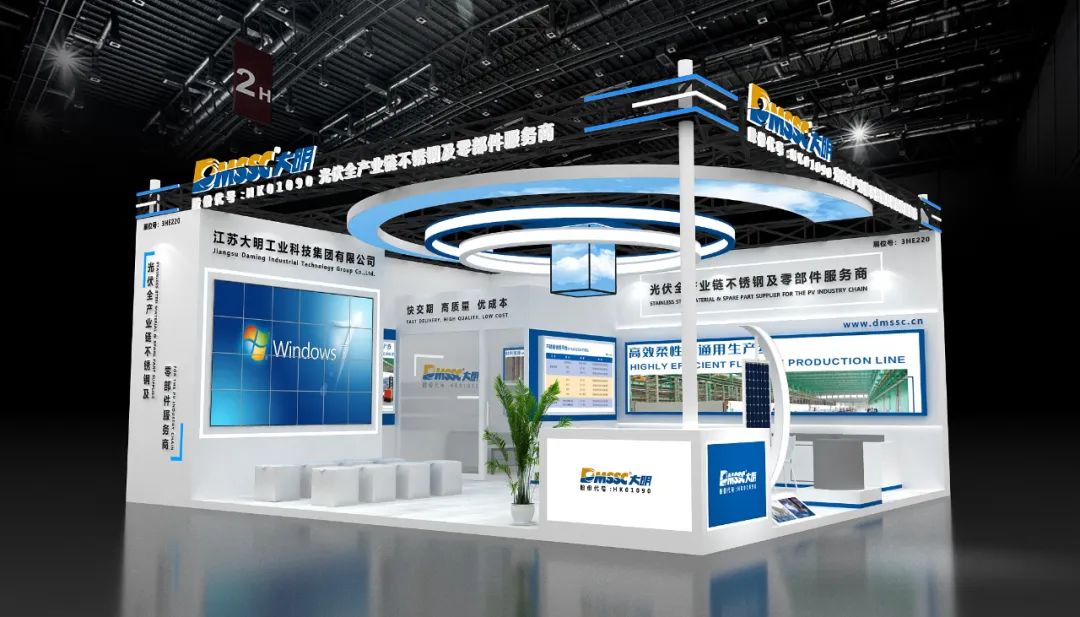 展会约请 | SNEC2024光伏展在即，，，，，，304永利集团在3H馆E220展位等您