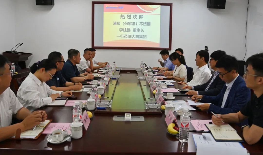 浦项（张家港）不锈钢董事长李柱協一行来访304永利集团集团