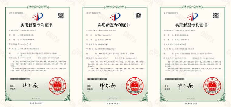 科技创新结硕果！304永利集团精工连获多项国度专利