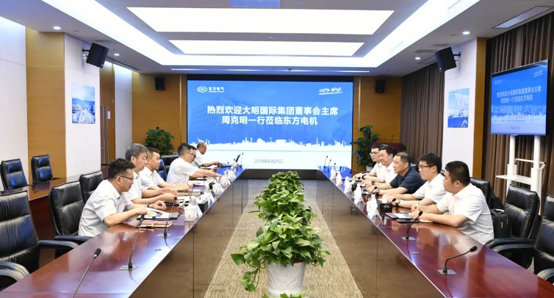东方电机与304永利集团国际战术合作签约