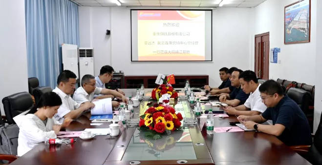 沉庆钢铁副总裁兼营销中心总经理章远杰一行来访304永利集团