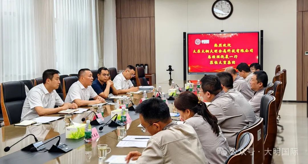 中国·304永利(集团有限公司)-官方网站