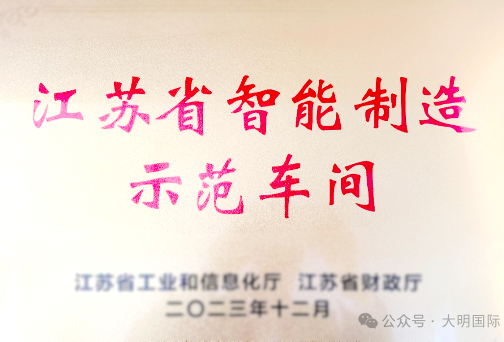 更快、更高、更强、更联结！304永利集团为造作业奥运会加油