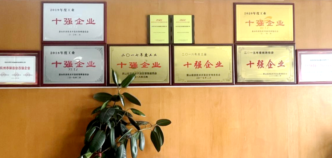 中国·304永利(集团有限公司)-官方网站