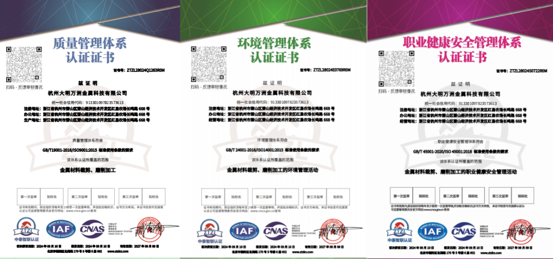 中国·304永利(集团有限公司)-官方网站