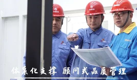 304永利集团3Q全品质链治理：佑装质」剡，，，，，，事竟成！