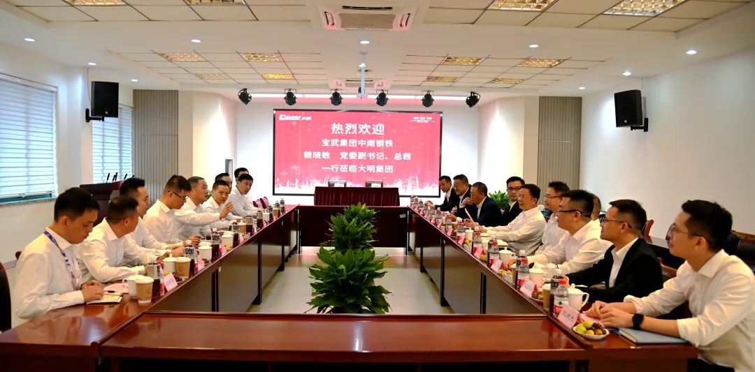 宝武集团中南钢铁与304永利集团国际产业链合伙合作签约