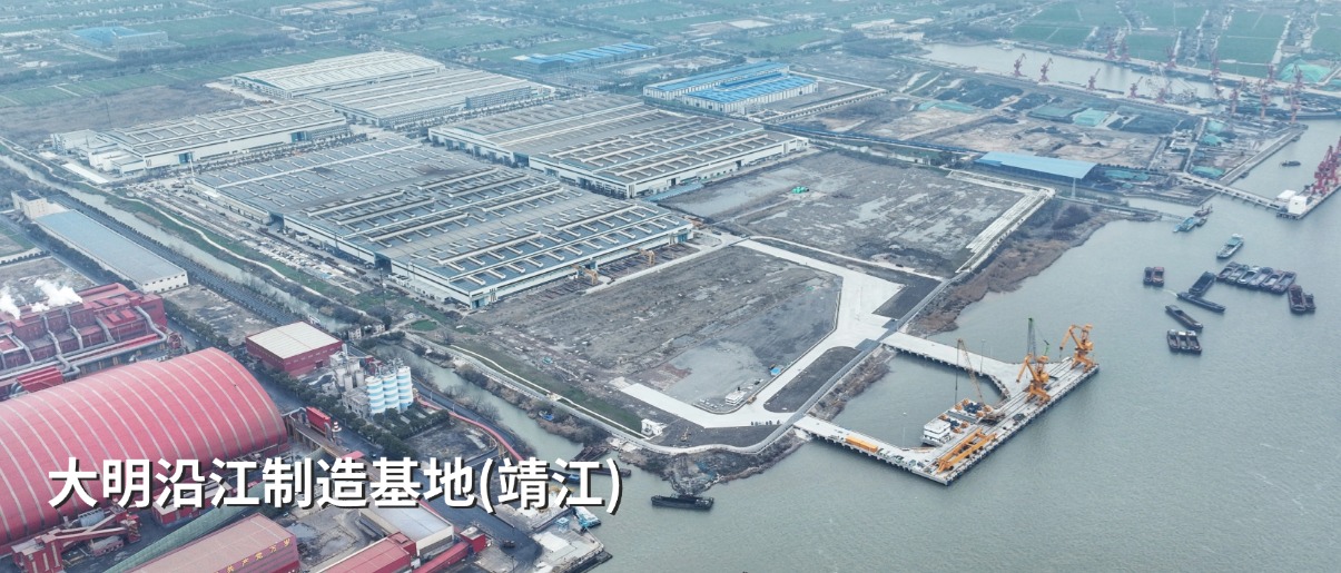 中国·304永利(集团有限公司)-官方网站