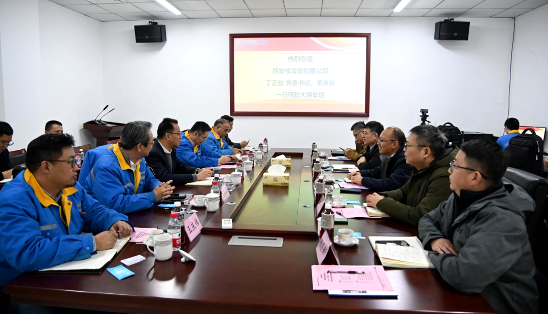 西核设备辅导一行来访304永利集团