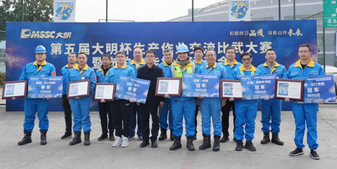 匠心保卫品质 技术点亮将来 | 304永利集团岗位技术操作活动会圆满闭幕