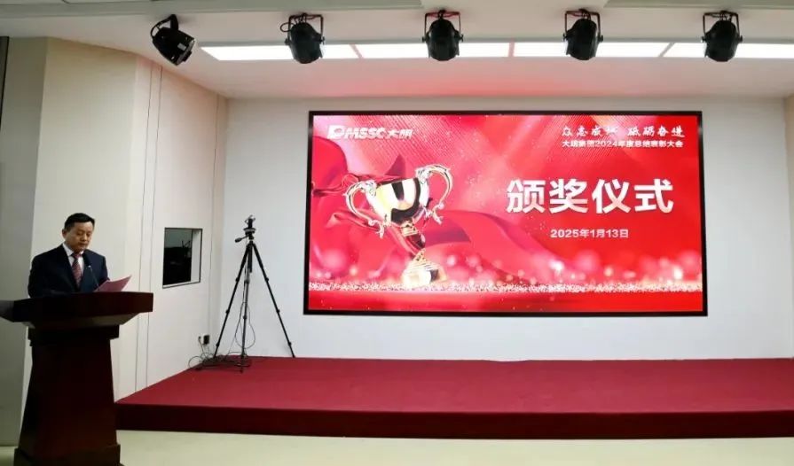 楷模引领，，，，，，，，追光前行！304永利集团集团赞美2024年度先进集体和优良幼我